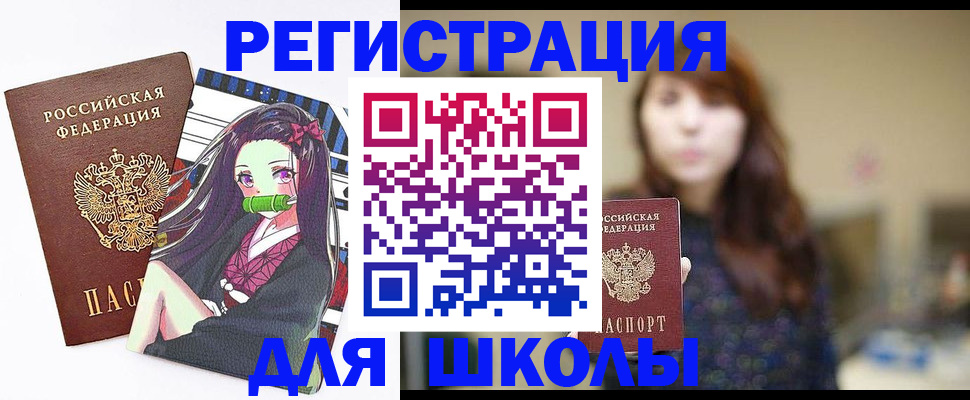 миграционный учет в Сольцах