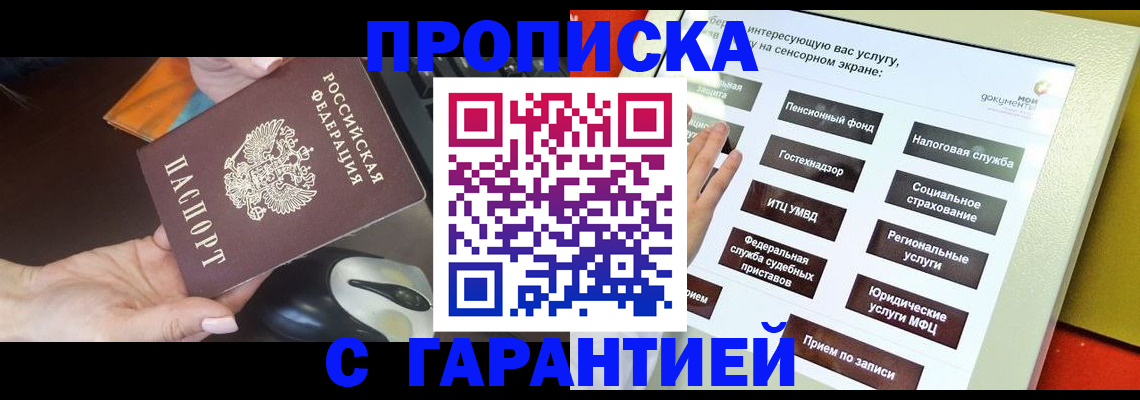 регистрация для школы в Сольцах