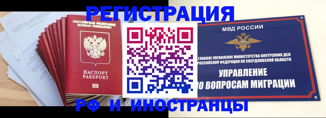 регистрация для дет. сада в Сольцах