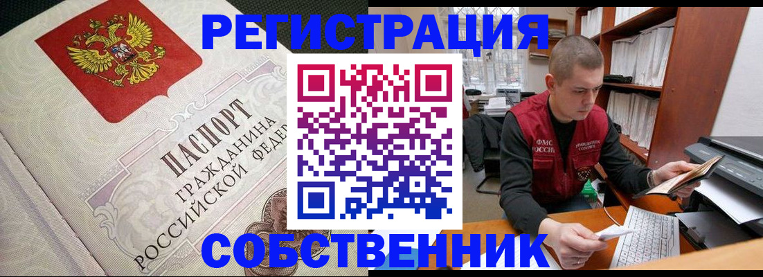временная регистрация адрес в Сольцах