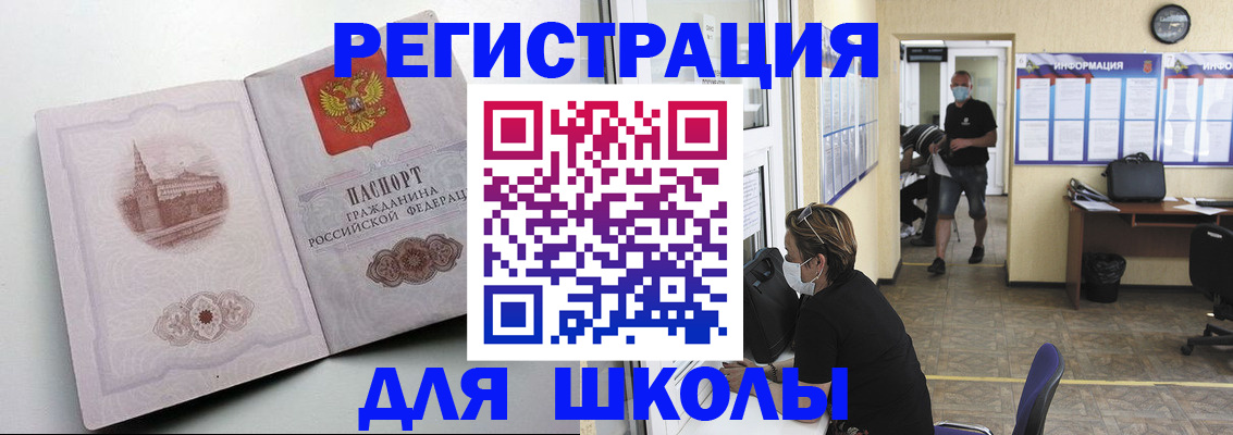 регистрация в Сольцах